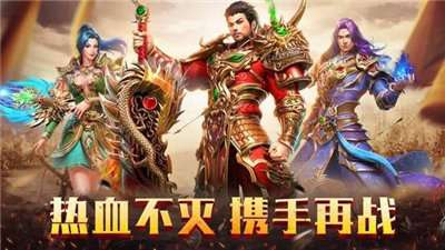 冰雪三职业绿色版截图
