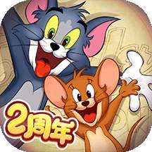 猫和老鼠全角色全皮肤版 7.15.0