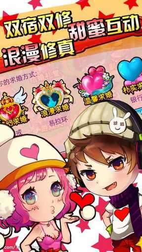 弹弹岛2小七版本截图