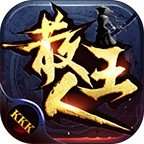 kkk散人王 v1.85