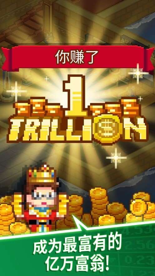 房老大传奇截图