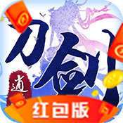 刀剑逍遥仙豆红包版 v3.0