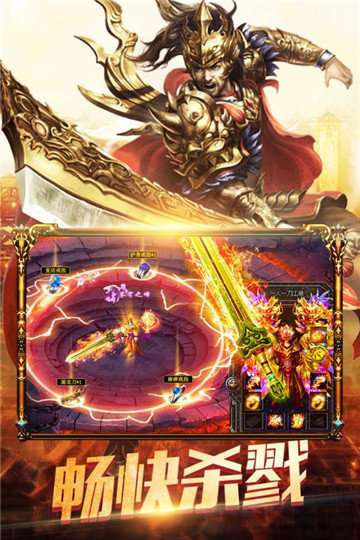 暮影战神手游官网版截图