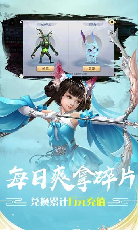 魔剑侠缘满v版截图