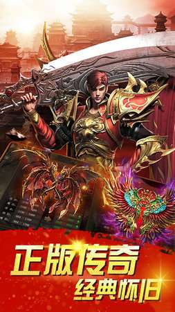 1K2神魔大陆截图