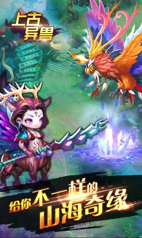 山海不念经截图