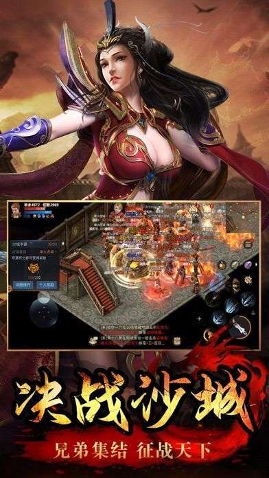 蓝月合击狂暴传奇截图