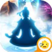 想不想修道 v1.0.1