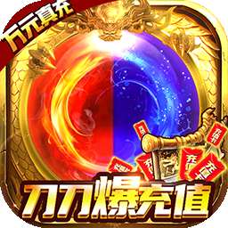 怒火一刀之刀刀暴击 v3.101