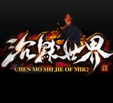 沉默世界传奇(附攻略) v1.0.0