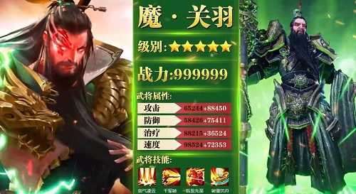 放置魔将红包版2022截图