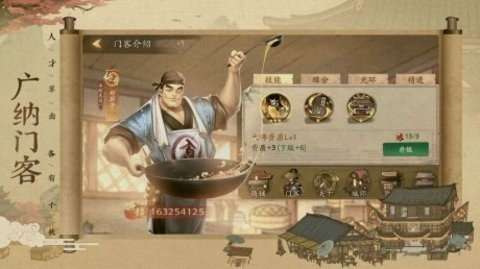 汴京打工人截图