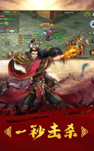 传奇合成版3合1手机版截图