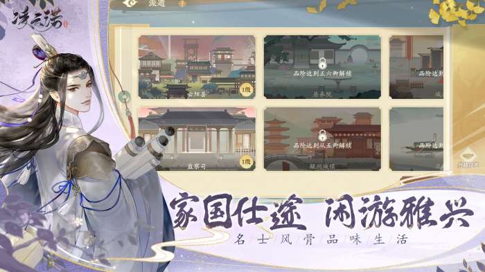 凌云诺截图