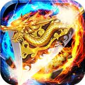 网通传奇合击私服 v1.4