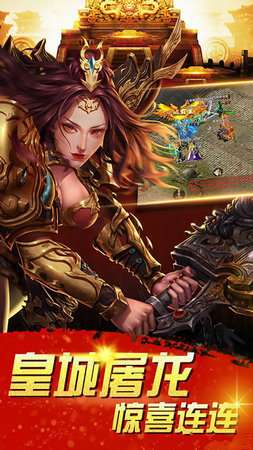 1K2神魔大陆截图