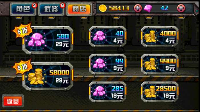 火线僵尸破解版截图