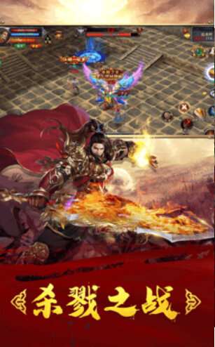 传奇合成版3合1手机版截图