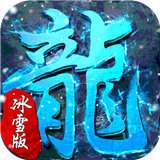 超级武器传奇 v1.76