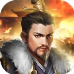 三国神将策破解版 v1.0.1