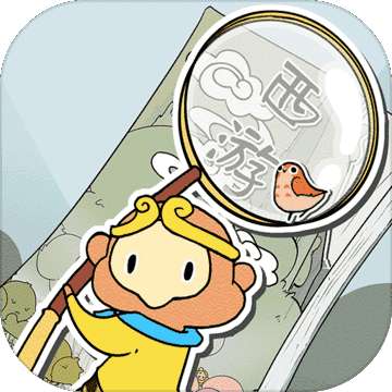 西游寻妖记游戏 v1.5