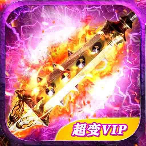 挂机英雄高爆打金传奇 v1.0.1