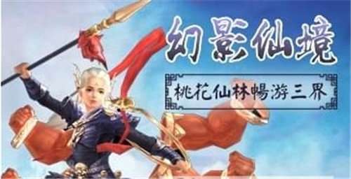 御剑九天手游截图