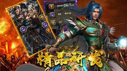 传奇至尊返利版截图