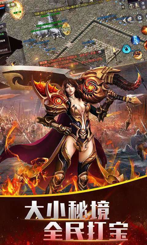 荣耀热血归来截图