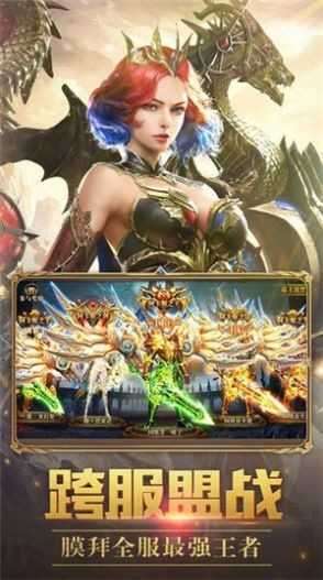 木瓜传说高爆GM服截图