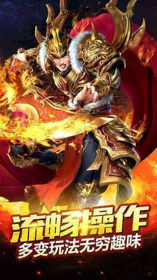 火龙战歌手机版截图