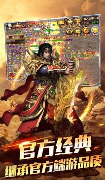 龙皇传说月灵传奇截图