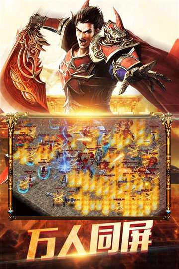 暮影战神手游官网版截图