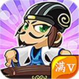 小小的三国满V版 v1.0.0