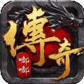 决胜苍穹之嘟嘟传奇 v1.0
