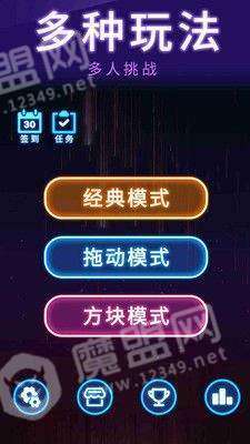 俄罗斯消消消老年版截图