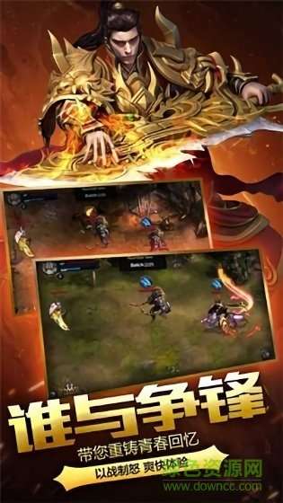 单职业传奇高爆版截图
