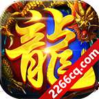 易战传奇官网版 v3.101