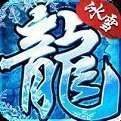 冰雪单职业(激活码) v3.88