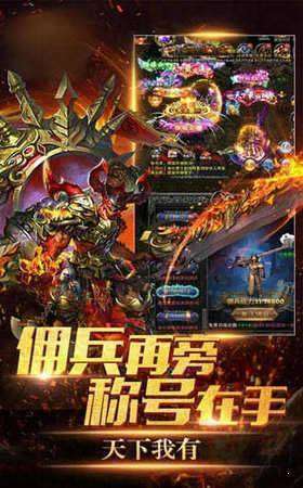 打米传奇赚钱手机版截图