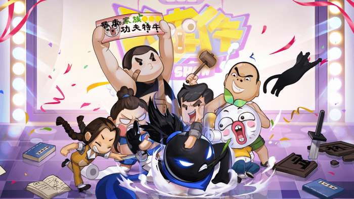 我功夫特牛无限体力版截图