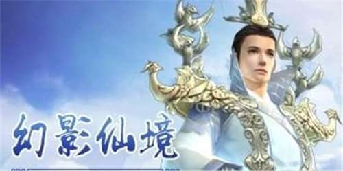 御剑九天手游截图