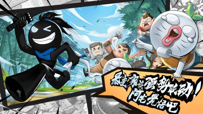 我功夫特牛无限体力版截图