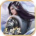 仙魔纪梦回九州 v1.0