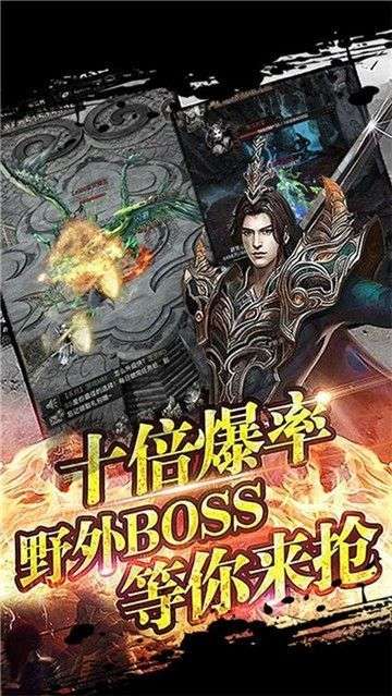 龙门大魔神单职业截图