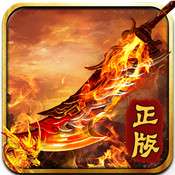 决战苍月单职业传奇 v1.0.1