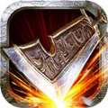 中变传奇世界带元神手游 v1.0