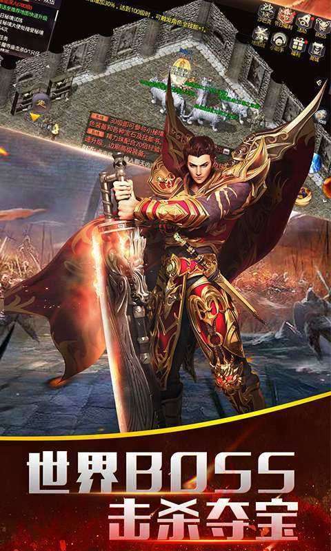 荣耀热血归来截图