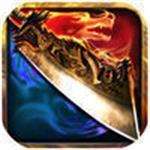 传奇来了之玛法英雄 v2.110