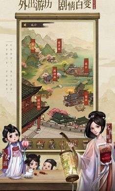 宋朝生意人截图